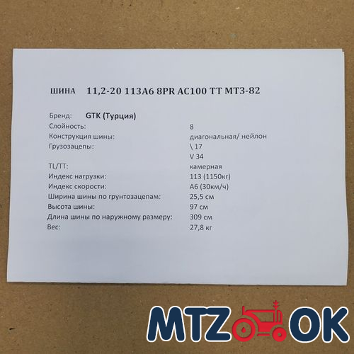 Шток гидроцилиндра Ц110 с вилкой (пр-во Винница) Ц110-200-3.030 Шток гидроцилиндра Ц110 с вилкой (пр-во Винница) Ц110-200-3.030