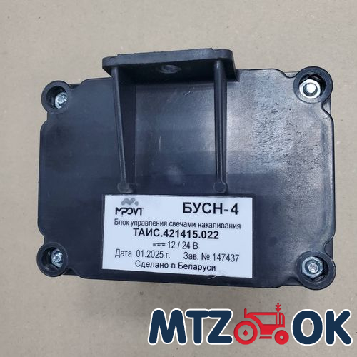 Полочка ручки двери МТЗ УК правая в сборе (прикуриватель. USB-зарядка. держатель телефона) (пластик) 80-6708600-П-СБ Полочка ручки двери МТЗ УК правая в сборе (прикуриватель. USB-зарядка. держатель телефона) (пластик) 80-6708600-П-СБ