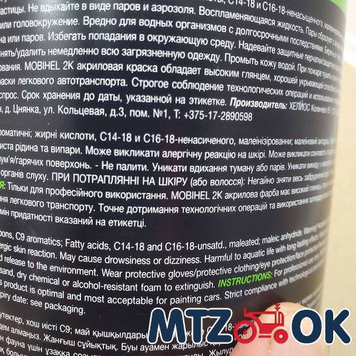 Капот МТЗ 892 в сборе (без боковин) (собств. пр-во) 90-8402020 Капот МТЗ 892 в сборе (без боковин) (собств. пр-во) 90-8402020