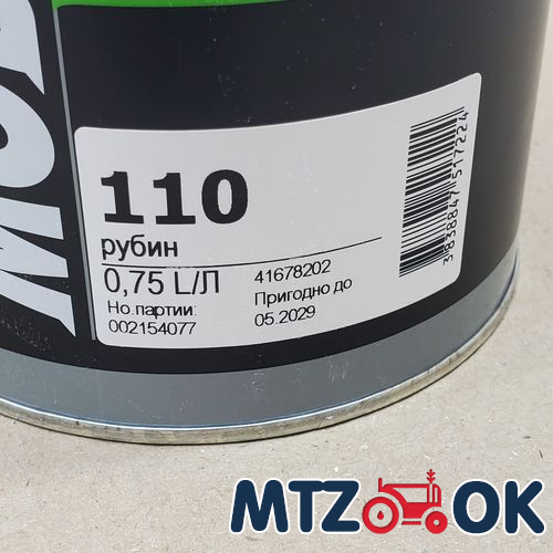 Капот МТЗ 892 в сборе (без боковин) (собств. пр-во) 90-8402020 Капот МТЗ 892 в сборе (без боковин) (собств. пр-во) 90-8402020