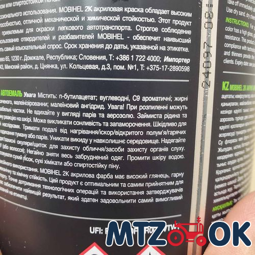 Капот МТЗ 892 в сборе (без боковин) (собств. пр-во) 90-8402020 Капот МТЗ 892 в сборе (без боковин) (собств. пр-во) 90-8402020