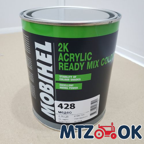 Капот МТЗ 892 в сборе (без боковин) (собств. пр-во) 90-8402020 Капот МТЗ 892 в сборе (без боковин) (собств. пр-во) 90-8402020