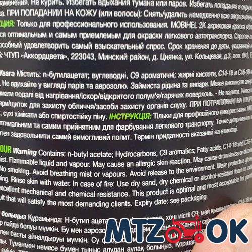 Капот МТЗ 892 в сборе (без боковин) (собств. пр-во) 90-8402020 Капот МТЗ 892 в сборе (без боковин) (собств. пр-во) 90-8402020