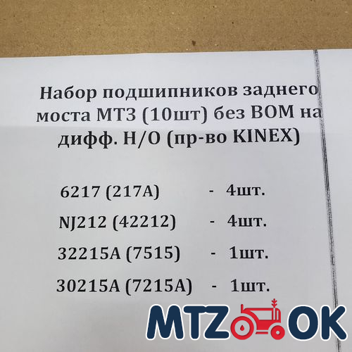 Глушитель МТЗ 892 прямоток нержавейка с флянцем. толщина 2мм Глушитель МТЗ 892 прямоток нержавейка с флянцем. толщина 2мм