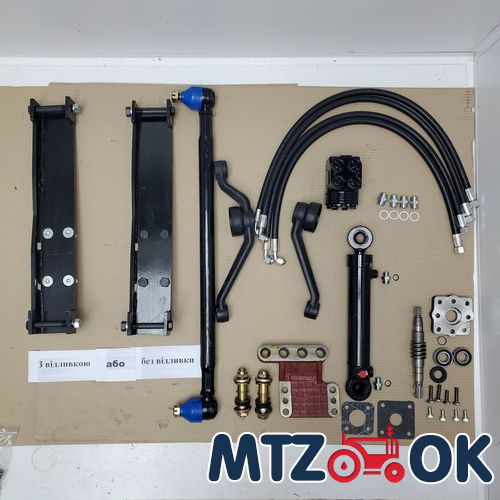 Комплект переоборудования ГУРа под насос-дозатор МТЗ-80 ЦС-50 1-но сторонний (передний неведущий мост) (без гидробака с кронштейном крепления на балку без отливки или с отливкой с Р/К на рул. колонку с блокировкой) БАЗОВЫЙ Комплект переоборудования ГУРа под насос-дозатор МТЗ-80 ЦС-50 1-но сторонний (передний неведущий мост) (без гидробака с кронштейном крепления на балку без отливки или с отливкой с Р/К на рул. колонку с блокировкой) БАЗОВЫЙ