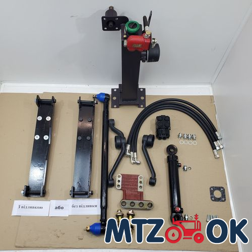 Комплект переоборудования ГУРа под насос-дозатор МТЗ-80 ЦС-50 1-но сторонний (передний неведущий мост) (гидробак с блокировкой с кронштейном крепления на балку без отливки или с отливкой) БАЗОВЫЙ Комплект переоборудования ГУРа под насос-дозатор МТЗ-80 ЦС-50 1-но сторонний (передний неведущий мост) (гидробак с блокировкой с кронштейном крепления на балку без отливки или с отливкой) БАЗОВЫЙ
