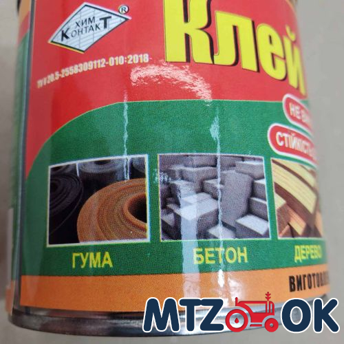 Клей 88 в банке 0.215 л Клей 88 в банке 0.215 л