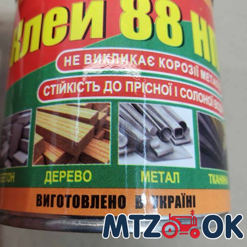 Клей 88 в банке 0.215 л Клей 88 в банке 0.215 л