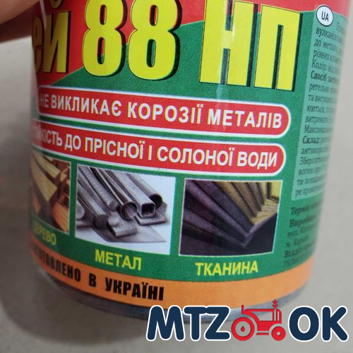 Клей 88 в банке 0.215 л Клей 88 в банке 0.215 л