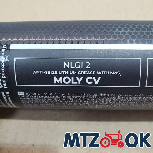 Полочка ручки двери МТЗ УК правая (голая) (пластик) 80-6708600-П Полочка ручки двери МТЗ УК правая (голая) (пластик) 80-6708600-П