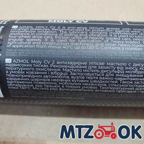 Полочка ручки двери МТЗ УК правая (голая) (пластик) 80-6708600-П Полочка ручки двери МТЗ УК правая (голая) (пластик) 80-6708600-П