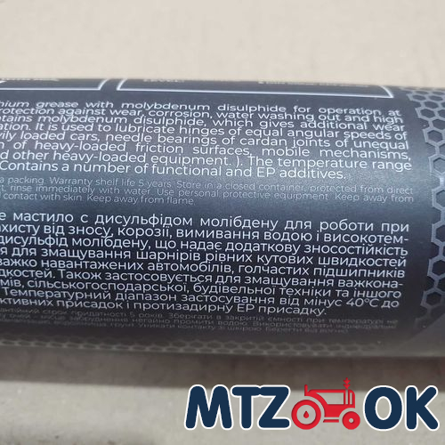 Полочка ручки двери МТЗ УК правая (голая) (пластик) 80-6708600-П Полочка ручки двери МТЗ УК правая (голая) (пластик) 80-6708600-П