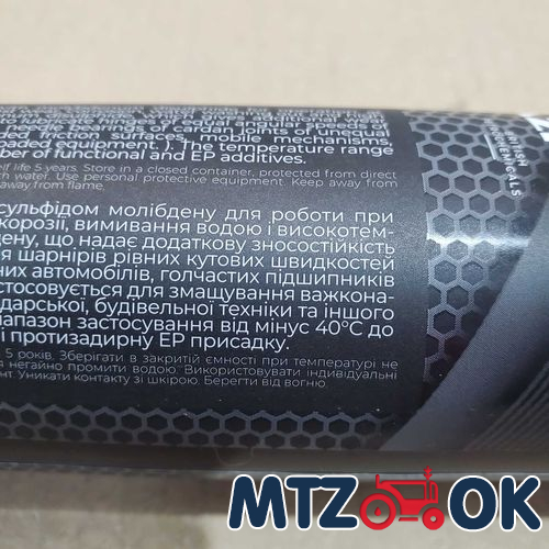 Полочка ручки двери МТЗ УК правая (голая) (пластик) 80-6708600-П Полочка ручки двери МТЗ УК правая (голая) (пластик) 80-6708600-П