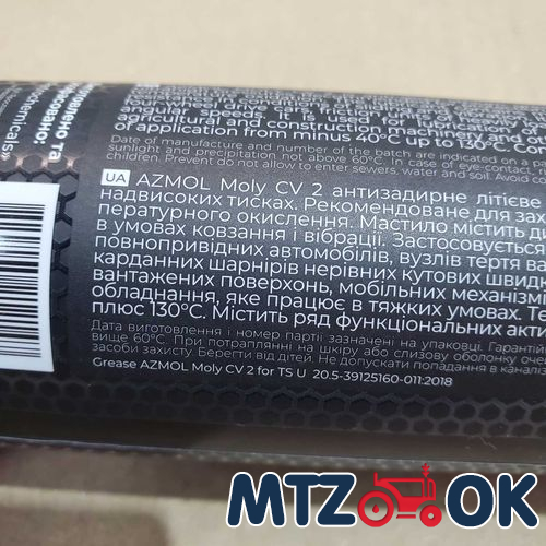 Полочка ручки двери МТЗ УК правая (голая) (пластик) 80-6708600-П Полочка ручки двери МТЗ УК правая (голая) (пластик) 80-6708600-П