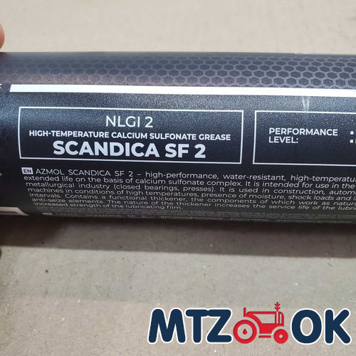 Полочка ручки двери МТЗ УК правая (голая) (пластик) 80-6708600-П Полочка ручки двери МТЗ УК правая (голая) (пластик) 80-6708600-П