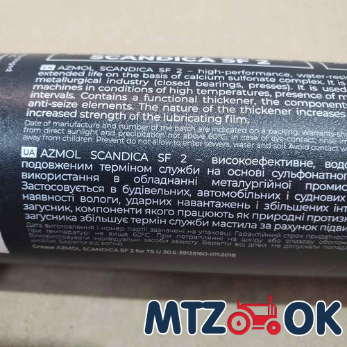 Полочка ручки двери МТЗ УК правая (голая) (пластик) 80-6708600-П Полочка ручки двери МТЗ УК правая (голая) (пластик) 80-6708600-П