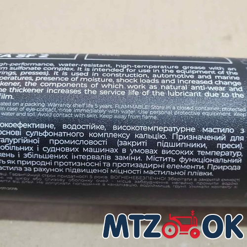 Полочка ручки двери МТЗ УК правая (голая) (пластик) 80-6708600-П Полочка ручки двери МТЗ УК правая (голая) (пластик) 80-6708600-П