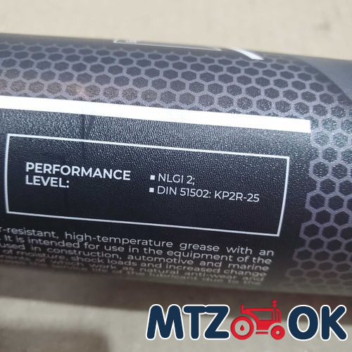 Полочка ручки двери МТЗ УК правая (голая) (пластик) 80-6708600-П Полочка ручки двери МТЗ УК правая (голая) (пластик) 80-6708600-П