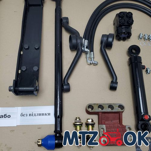 Комплект переоборудования ГУРа под насос-дозатор МТЗ-80 ЦС-50 1-но сторонний (передний неведущий мост) (без гидробака с кронштейном крепления на балку без отливки или с отливкой с Р/К на рул. колонку с блокировкой) БАЗОВЫЙ Комплект переоборудования ГУРа под насос-дозатор МТЗ-80 ЦС-50 1-но сторонний (передний неведущий мост) (без гидробака с кронштейном крепления на балку без отливки или с отливкой с Р/К на рул. колонку с блокировкой) БАЗОВЫЙ