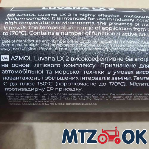 Полочка ручки двери МТЗ УК правая (голая) (пластик) 80-6708600-П Полочка ручки двери МТЗ УК правая (голая) (пластик) 80-6708600-П