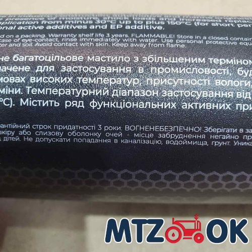 Полочка ручки двери МТЗ УК правая (голая) (пластик) 80-6708600-П Полочка ручки двери МТЗ УК правая (голая) (пластик) 80-6708600-П