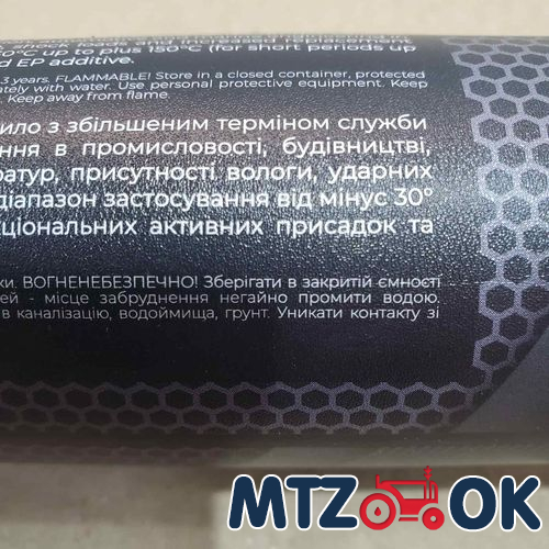 Полочка ручки двери МТЗ УК правая (голая) (пластик) 80-6708600-П Полочка ручки двери МТЗ УК правая (голая) (пластик) 80-6708600-П