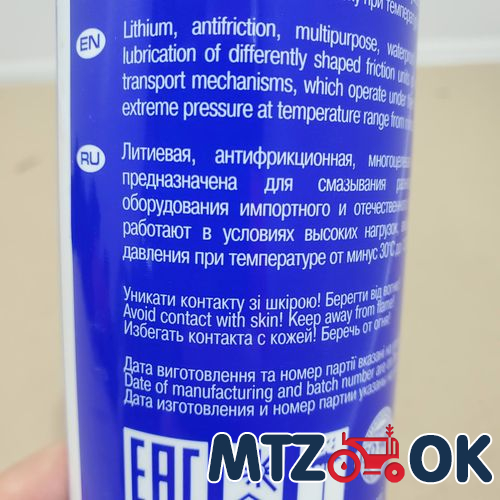 Полочка ручки двери МТЗ УК правая (голая) (пластик) 80-6708600-П Полочка ручки двери МТЗ УК правая (голая) (пластик) 80-6708600-П