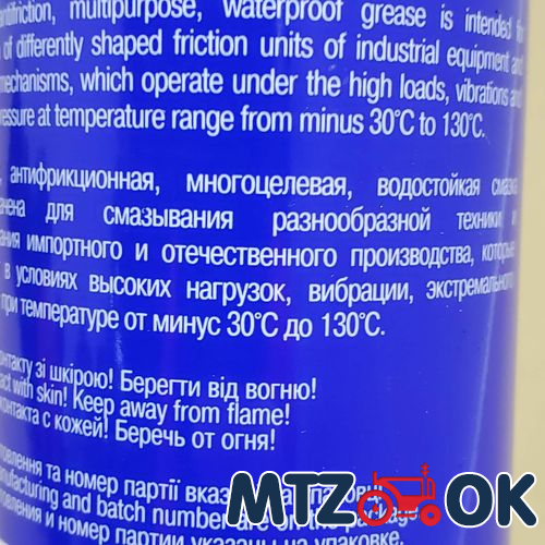 Полочка ручки двери МТЗ УК правая (голая) (пластик) 80-6708600-П Полочка ручки двери МТЗ УК правая (голая) (пластик) 80-6708600-П