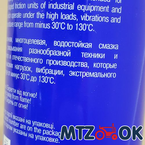 Полочка ручки двери МТЗ УК правая (голая) (пластик) 80-6708600-П Полочка ручки двери МТЗ УК правая (голая) (пластик) 80-6708600-П