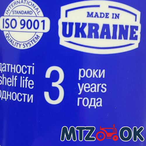 Полочка ручки двери МТЗ УК правая (голая) (пластик) 80-6708600-П Полочка ручки двери МТЗ УК правая (голая) (пластик) 80-6708600-П
