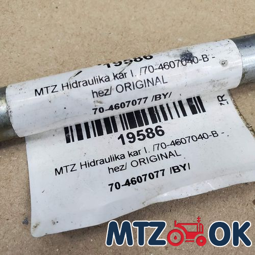 Рычаг управления регулятором навески (пр-во МТЗ) 80-4616080 Рычаг управления регулятором навески (пр-во МТЗ) 80-4616080