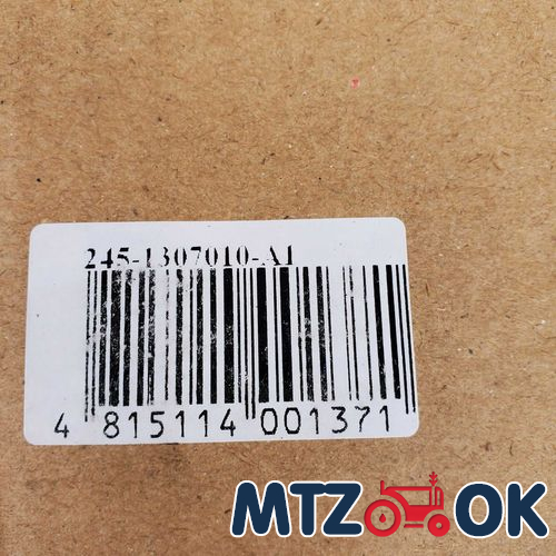 Трубка топливная НД 300 мм (пр-во МТЗ) 240-1104160-03 Трубка топливная НД 300 мм (пр-во МТЗ) 240-1104160-03