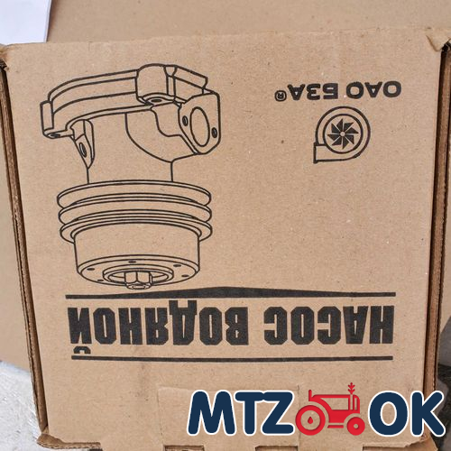 Трубка топливная НД 300 мм (пр-во МТЗ) 240-1104160-03 Трубка топливная НД 300 мм (пр-во МТЗ) 240-1104160-03