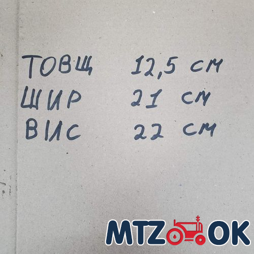 Отопитель салона Эталон/Богдан 12V 5 сопел (пр-во ДК) 7091/12 Отопитель салона Эталон/Богдан 12V 5 сопел (пр-во ДК) 7091/12