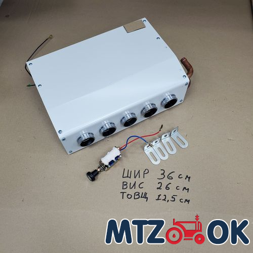 Отопитель салона Эталон/Богдан 12V 5 сопел (пр-во ДК) 7091/12 Отопитель салона Эталон/Богдан 12V 5 сопел (пр-во ДК) 7091/12