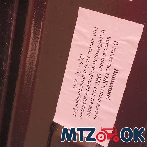 Рычаг управления регулятором навески (пр-во МТЗ) 80-4616080 Рычаг управления регулятором навески (пр-во МТЗ) 80-4616080