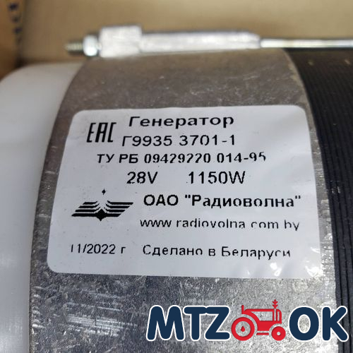 Трубка топливная НД 300 мм (пр-во МТЗ) 240-1104160-03 Трубка топливная НД 300 мм (пр-во МТЗ) 240-1104160-03