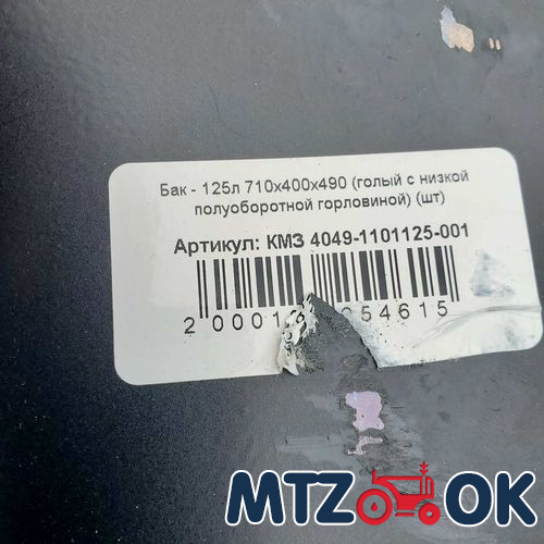 Трос подачи топлива МТЗ-821/921/1221/1523/2022 (L=1960мм) (пр-во Беларусь) 80В-1108300-А-04 Трос подачи топлива МТЗ-821/921/1221/1523/2022 (L=1960мм) (пр-во Беларусь) 80В-1108300-А-04