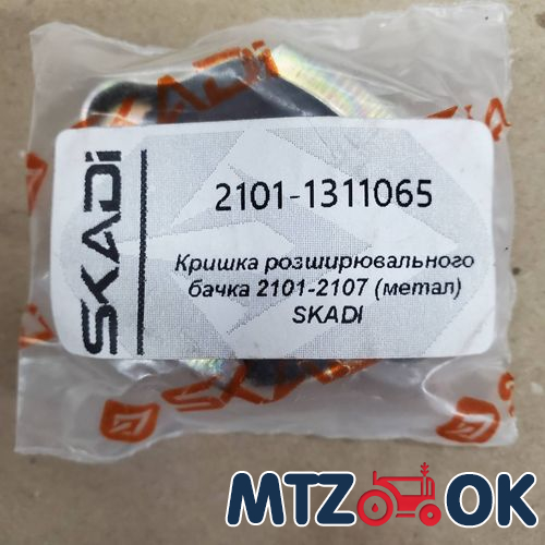 Тяга задняя левая в сб. МТЗ-1025 (яблоко 35) (пр-во САЗ) 80-4605035 Тяга задняя левая в сб. МТЗ-1025 (яблоко 35) (пр-во САЗ) 80-4605035