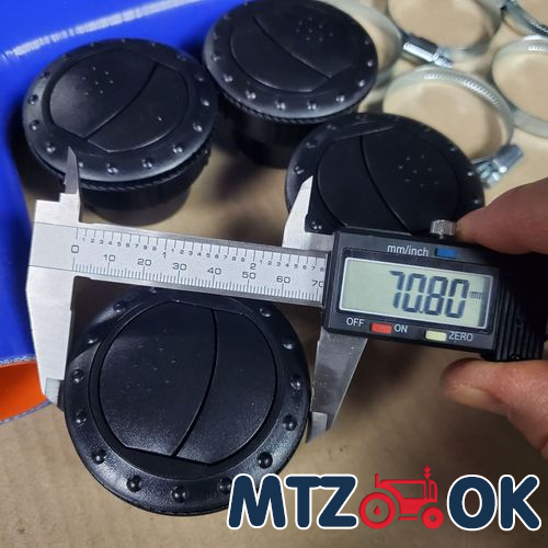 Комплект для установки печки под панель приборов МТЗ с дефлекторами d=45мм Комплект для установки печки под панель приборов МТЗ с дефлекторами d=45мм