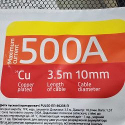 Топливопровод низкого давления 3 штуцера в резине L=2800мм (пр-во Польша) 70-1101345-Б1 Топливопровод низкого давления 3 штуцера в резине L=2800мм (пр-во Польша) 70-1101345-Б1