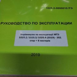 Угольник со штуцером на Р-80 (пр-во МТЗ) Б/У №2 85-4607425 Угольник со штуцером на Р-80 (пр-во МТЗ) Б/У №2 85-4607425