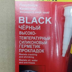 Раскатка+тележка (усиленная) (собств.пр-во) Раскатка №2