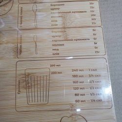 Кисточка силиконовая 18см