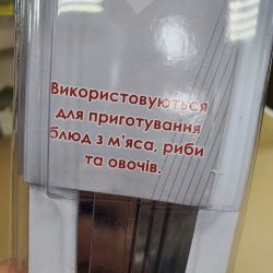 Кисточка силиконовая 18см Кисточка силиконовая 18см