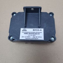 Комплект оси механизма сидения МТЗ (втулка 22мм металлизированная на подшипнике) н/о 80В-680.4 Комплект оси механизма сидения МТЗ (втулка 22мм металлизированная на подшипнике) н/о 80В-680.4