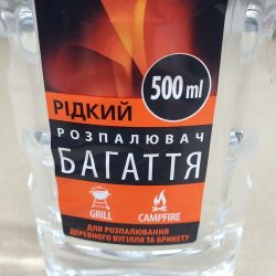 Кисточка силиконовая 18см Кисточка силиконовая 18см