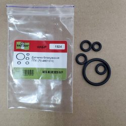 Комплект оси механизма сидения МТЗ (втулка 22мм металлизированная на подшипнике) н/о 80В-680.4