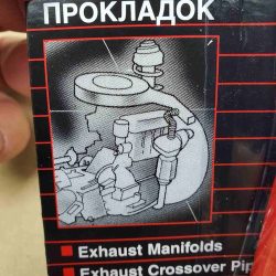 Раскатка+тележка (усиленная) (собств.пр-во) Раскатка №2 Раскатка+тележка (усиленная) (собств.пр-во) Раскатка №2