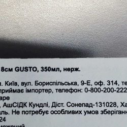 Кисточка силиконовая 18см